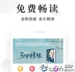 菲律宾投资移民永居条件(投资移民最新条件指南)